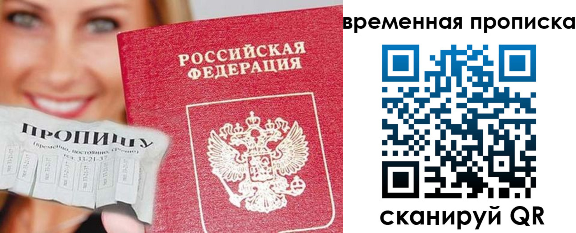 временная регистрация госуслуги в Нерюнгри