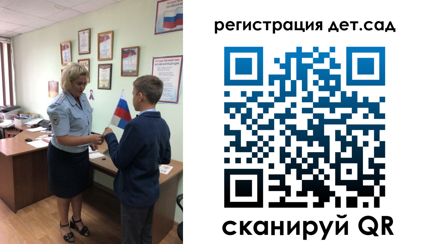 временная регистрация законно в Нерюнгри